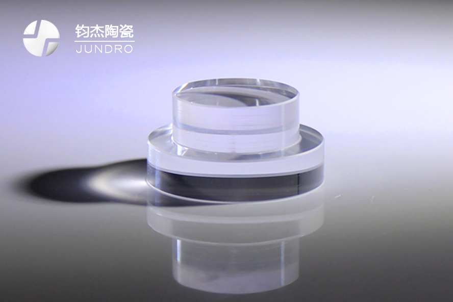 藍寶石光學(xué)器件-鈞杰陶瓷